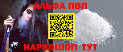 гашишное масло Комсомольск-на-Амуре