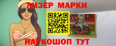 гашишное масло Комсомольск-на-Амуре