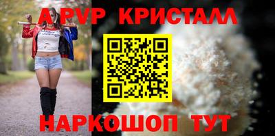 марки lsd Конаково