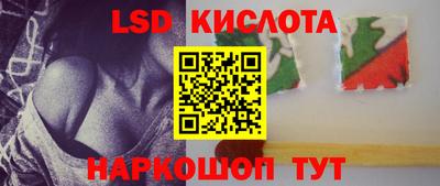 гашишное масло Комсомольск-на-Амуре
