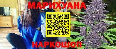 гашишное масло Комсомольск-на-Амуре