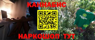 гашишное масло Комсомольск-на-Амуре