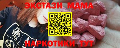 mix Коммунар