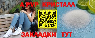 марки lsd Конаково