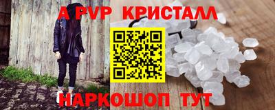 марки lsd Конаково