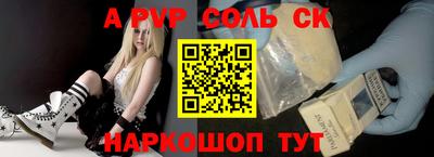 марки lsd Конаково