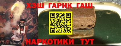 гашишное масло Комсомольск-на-Амуре