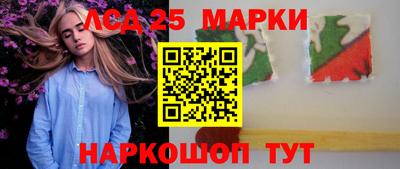 гашишное масло Комсомольск-на-Амуре