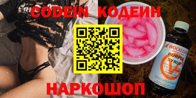 гашишное масло Комсомольск-на-Амуре