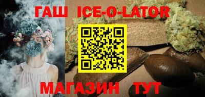 гашишное масло Комсомольск-на-Амуре