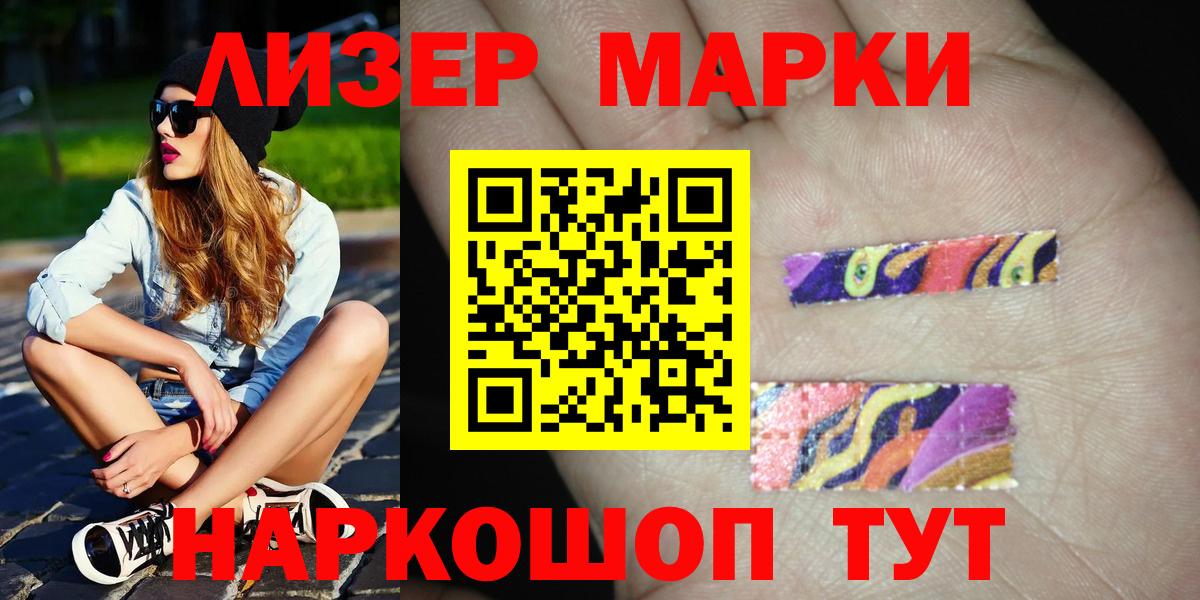Шали  LSD-25 экстази  ЛСД экстази кислота  Вход с VPN  LSD-25 экстази ecstasy 