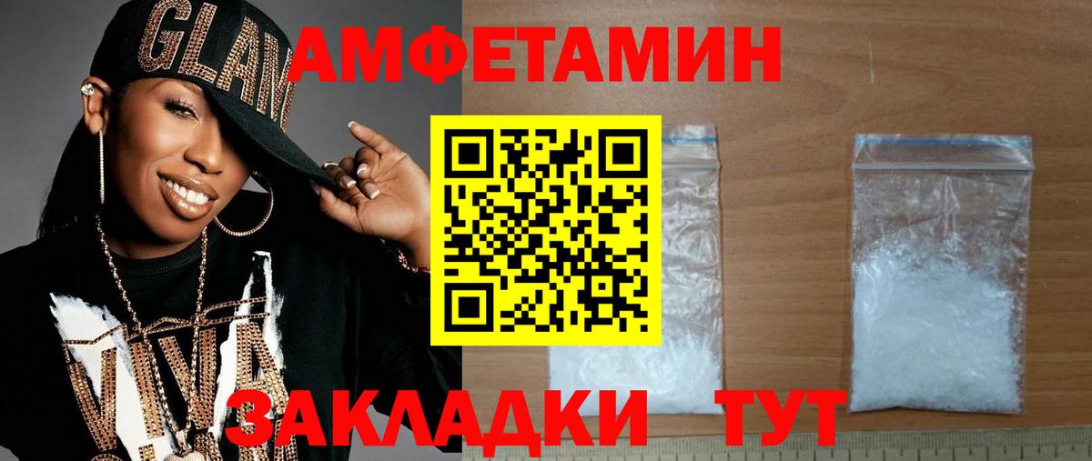 Шали  Метамфетамин Methamphetamine  Вход с VPN  Метамфетамин Methamphetamine 