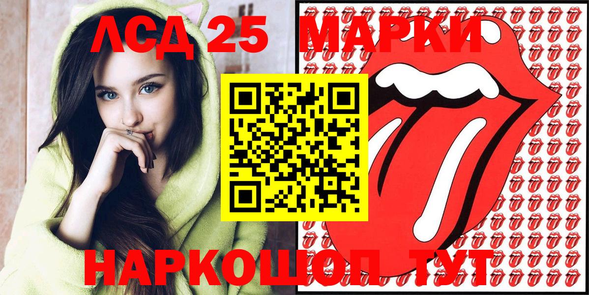 Наркотические марки  Наркотические марки 1,8мг  Вход с VPN  Шали 