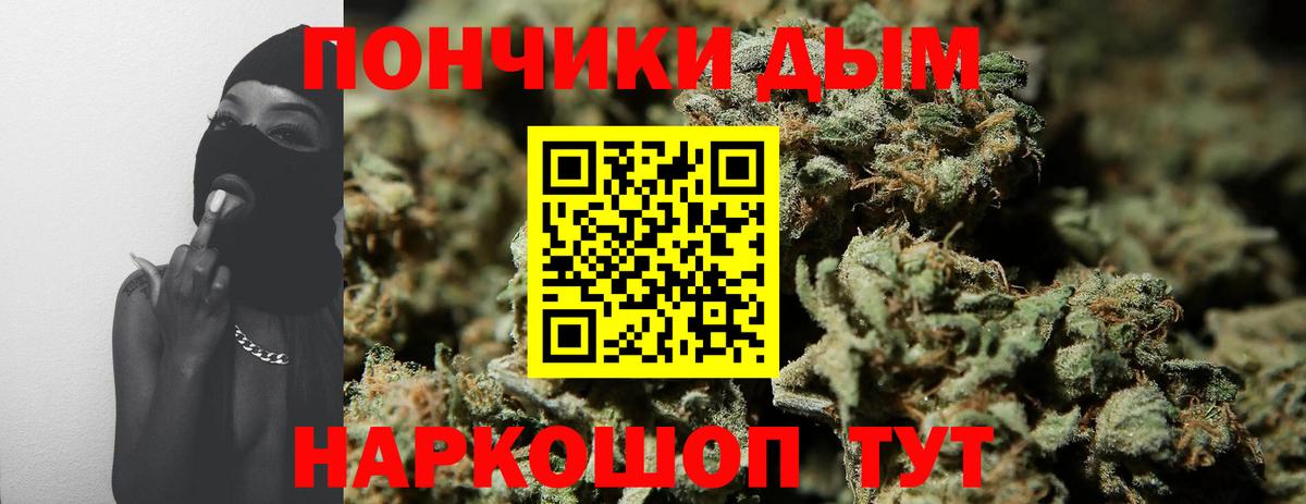 Конопля VHQ  Конопля гибрид  Канабис THC 21%  Шали  Вход с VPN 